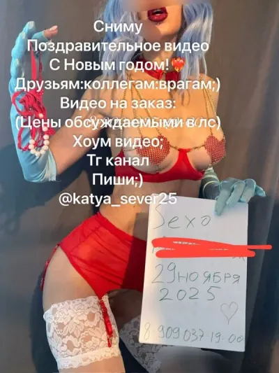 Sex, проститутка Коломна — фото 8
