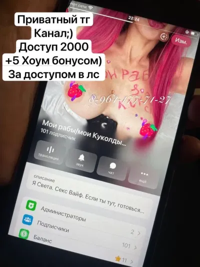 Sex, проститутка Коломна — фото 6