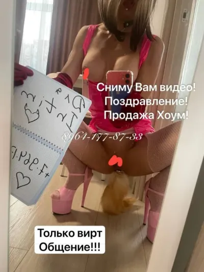 Sex, проститутка Коломна — фото 7